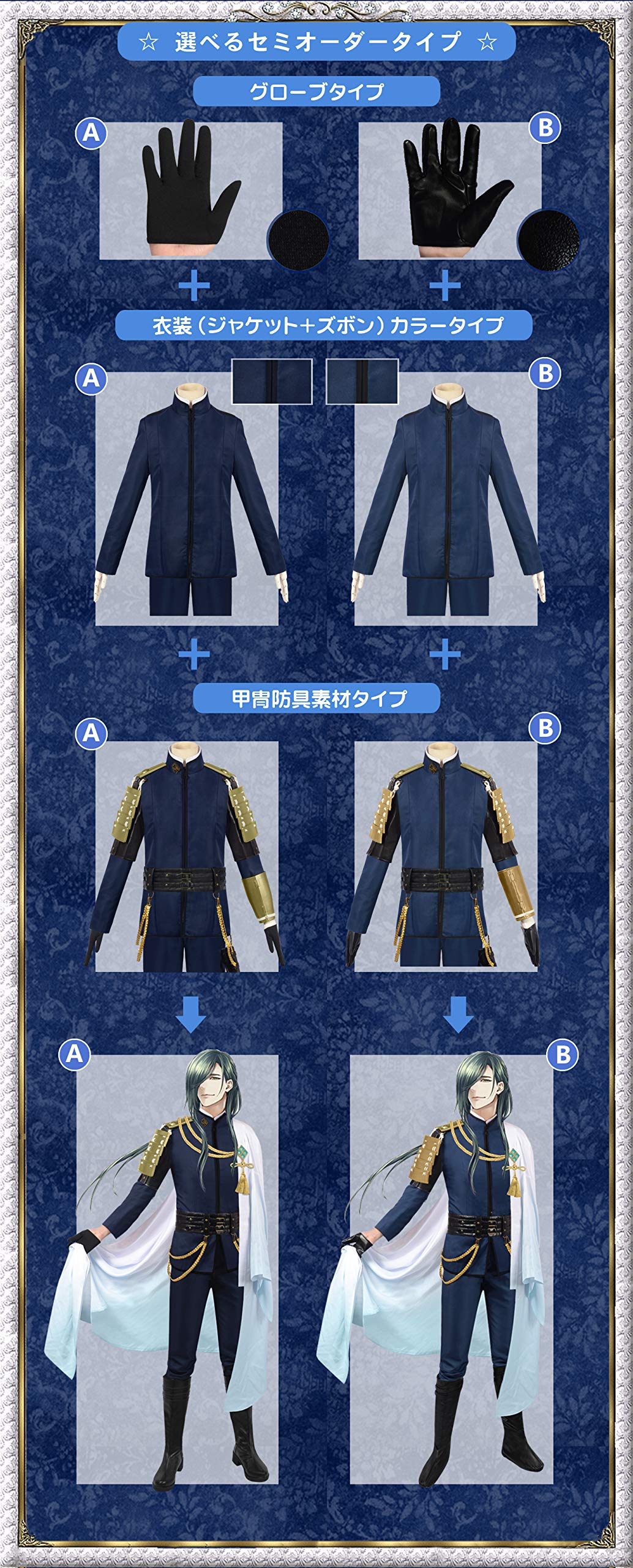 Amazon.co.jp: Cos Monde コスプレ 刀剣乱舞 にっかり青江 豪華完全版